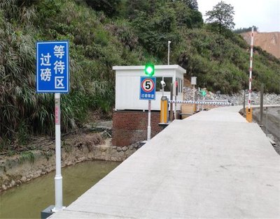 地磅/地秤自助扫码过磅微信收费系统-河南卡耐尔科技 结算设备