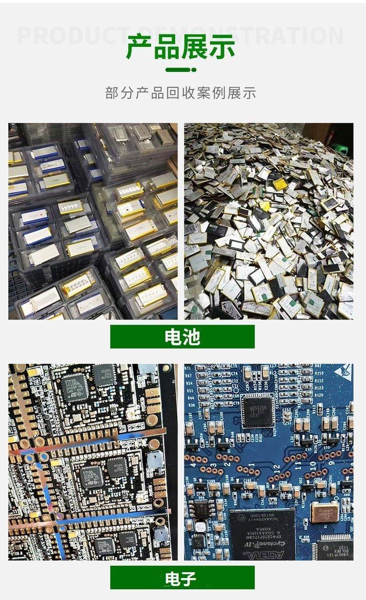 昆山办公家具屏风隔断回收与整厂拆除设备一站式服务——聚达为您现场结算